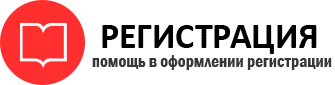 прописка в Белгородской области id354123